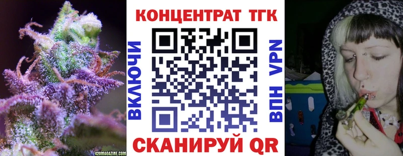 ТГК THC oil  Минеральные Воды 