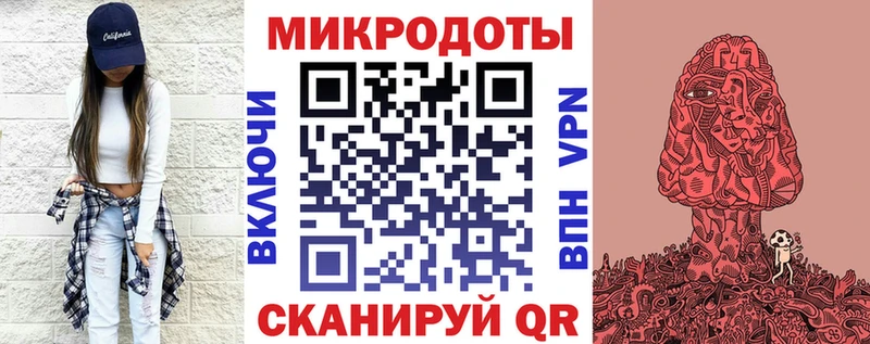 даркнет телеграм Минеральные Воды Галлюциногенные грибы мухоморы
