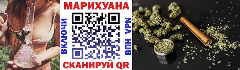 Канабис гибрид Минеральные Воды